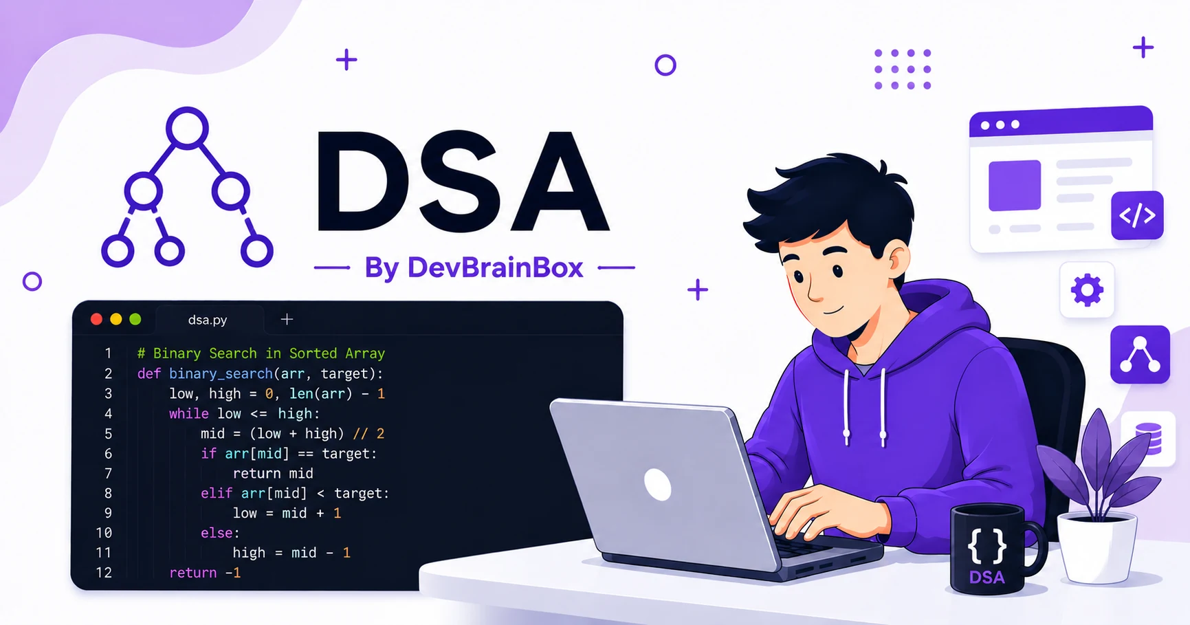DevBrainBox DSA introduction banner showing a learner, binary search code, and data structure symbols